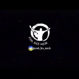 🎸 Рок Без Меж — тільки найкраща музика 🥁 Logo
