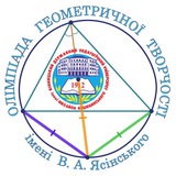 Олімпіада геометричної творчості імені В.А. Ясінського Logo