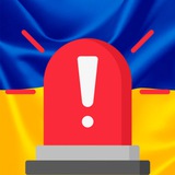 🚨Монітор Загроз: Повітряні Тривоги та Цілі Logo