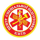 Центр спеціальної підготовки Logo