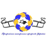 Рекомендовані Кастинги Професійної спілки акторських професій України 🇺🇦" 🎬 Logo