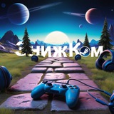 ЗнижКом | Steam Logo