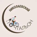 Николаевский Почтальон Logo
