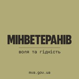 Мінветеранів України Logo