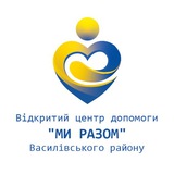 Центр допомоги Василівського району Logo