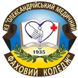 КЗ "Олександрійський медичний фаховий коледж" Logo