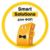 Smart Solutions для ФОП👌 Logo