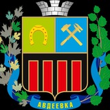 Авдеевка 24/7 | Донбас | Авдіївка Logo