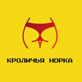 Кроличья Норка Logo
