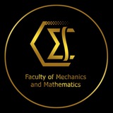 ММФ ДНУ Logo