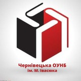 Бібліотека ім. М. Івасюка Logo
