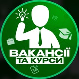 Вакансії та Курси Logo