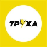 Труха⚡️Харків Logo