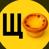 ЩО? Португалія Козака Logo