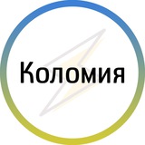 Коломия⚡️Незламна Logo
