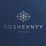 DUSHEVNYY TOUR Logo