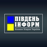 ПІВДЕНЬ ІНФОРМ 🇺🇦 Logo