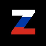 Новости ЛНР и ДНР ( Ростов , ЧВК Вагнер ) Logo