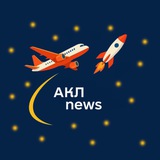 АКЛ.news Logo