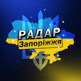 Радар⚡️Запоріжжя Logo