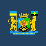 Дрогобицька районна військова адміністрація Logo