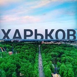 Харьков Logo