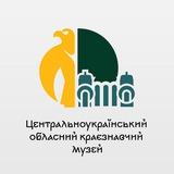 Музей Центральної України Logo