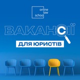 Отримай омріяну роботу. OLS Logo