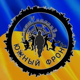 🇺🇦 Южный Фронт Logo