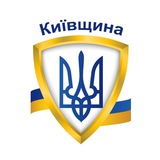 Сирени Київщина🇺🇦 Logo