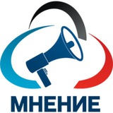Портал "Мнение" Logo