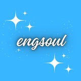 engsoul🩵 Logo
