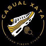 Casual Хата / Ірпінь 👟 Logo