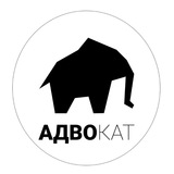 Адвокат Logo
