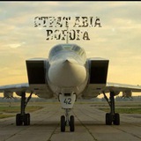 Авіація Logo