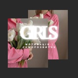 GIRLS Logo