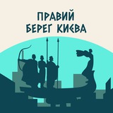 Правый Берег Киева Logo