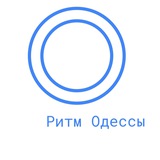 Ритм Одесса Logo