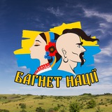 Багнет нації Logo