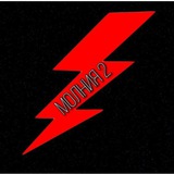 МОЛНИЯ 2 Logo