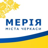 Черкаська міська рада Logo