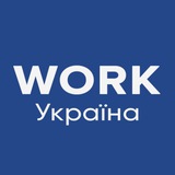 Work Україна|Вакансії|Робота Logo