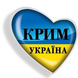 КРИМський бандерівець Logo