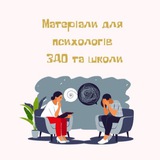 Психологічна платформа Logo