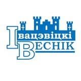 ИВАЦЕВИЧИ. News Logo