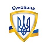Сирени Буковина 🇺🇦 Logo
