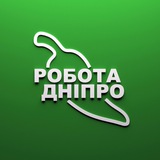 Робота Дніпро🇺🇦 Работа Днепр Logo