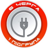 ШОСТА ЧЕРГА, 1 ПІДГРУПА💡 ПОЛТАВСЬКА ОБЛАСТЬ Logo