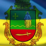 ХОТІВСЬКА АЗС, ОБМІН ВАЛЮТ, КІЛЬЦЯ Logo