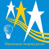 Світло Кропивницький місто Logo
